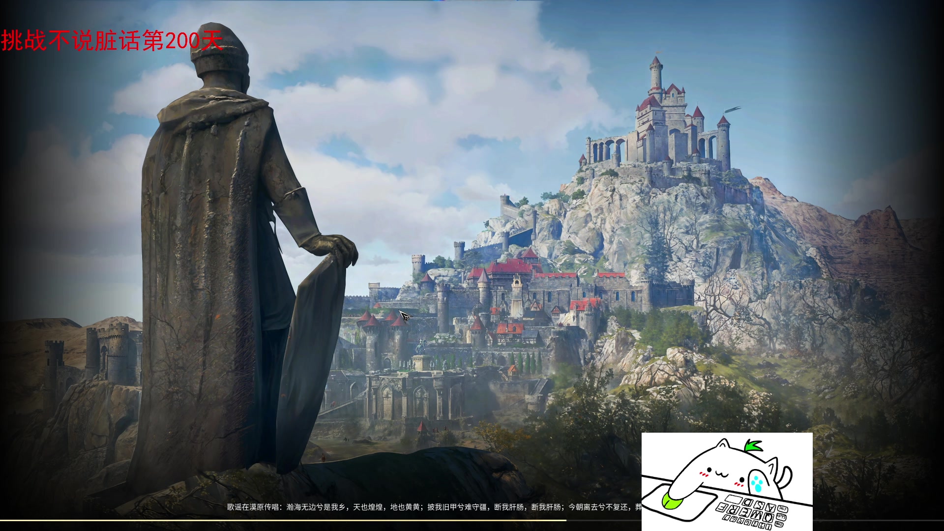 【2023-09-23 15点场】那路托丶：上个传世闹麻了