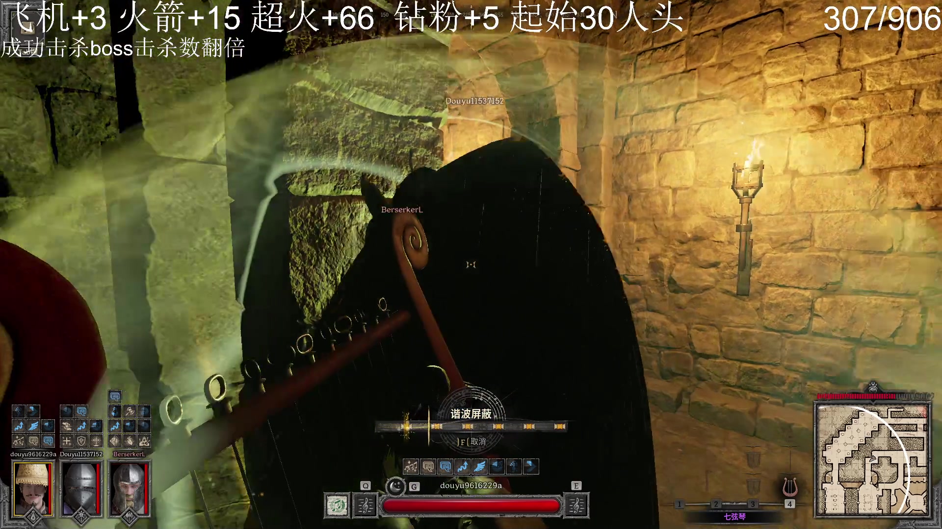 【2023-09-23 00点场】T149丶：合砍！无上限