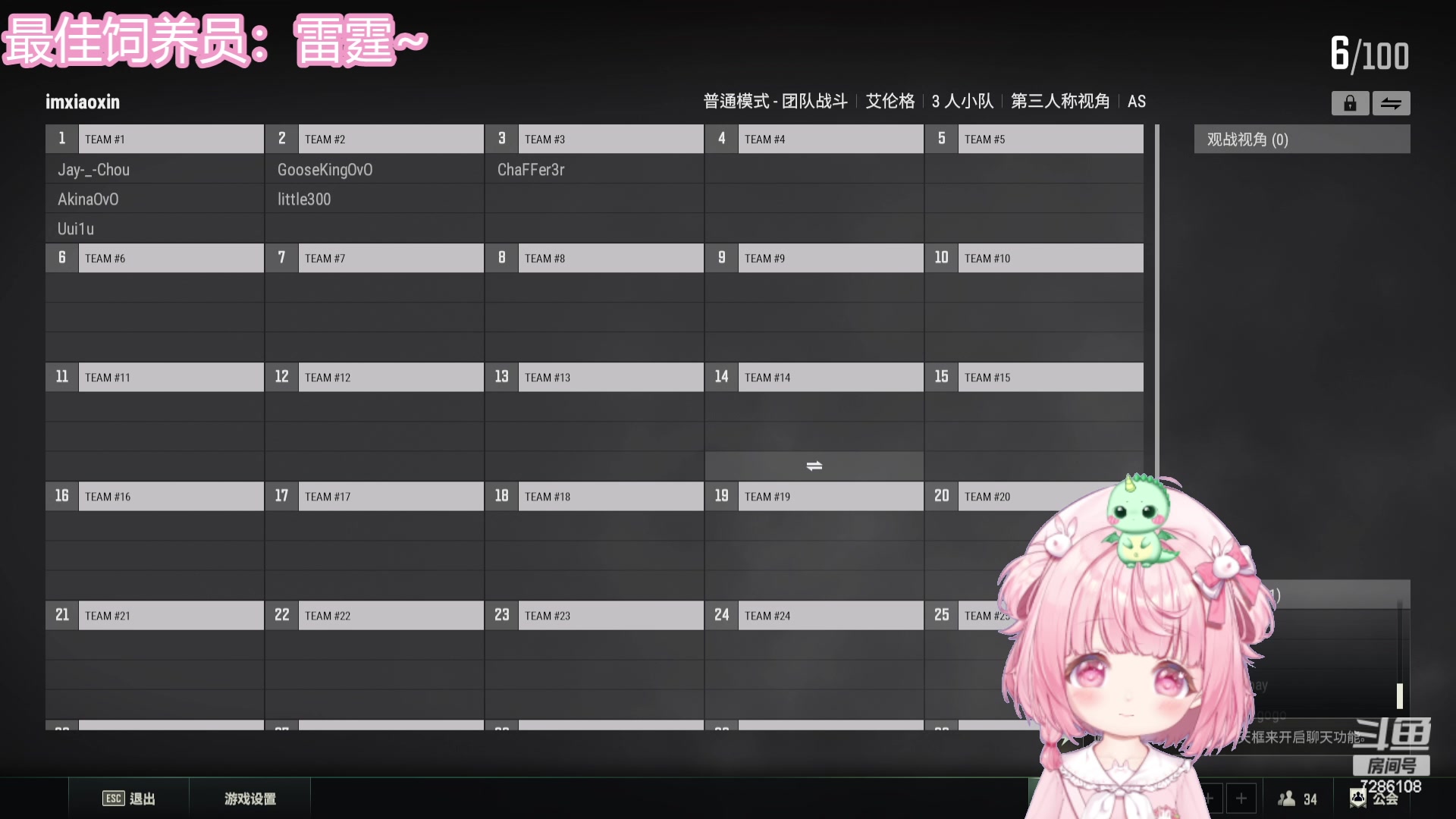 【2023-09-22 19点场】一只猛龙丶：重生之我不是小哭包