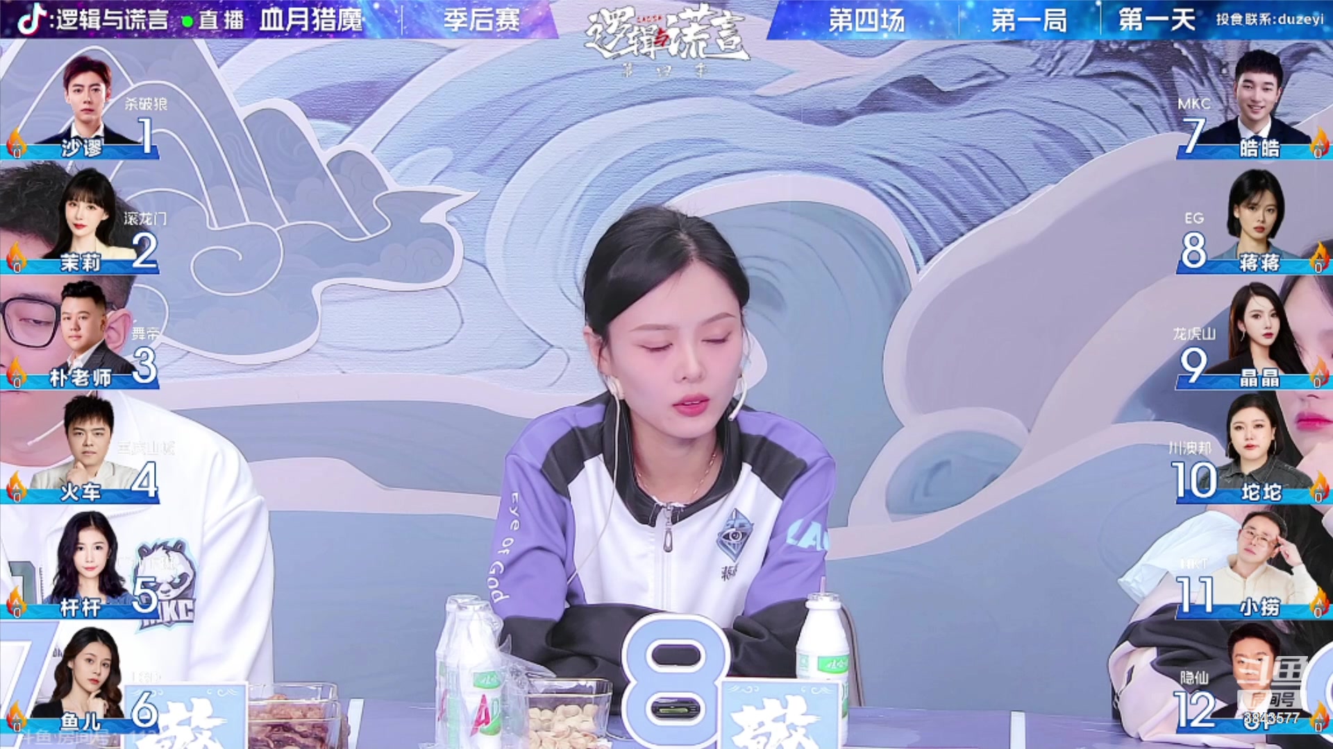 【2023-09-23 18点场】三DeDe：明天李大花上！