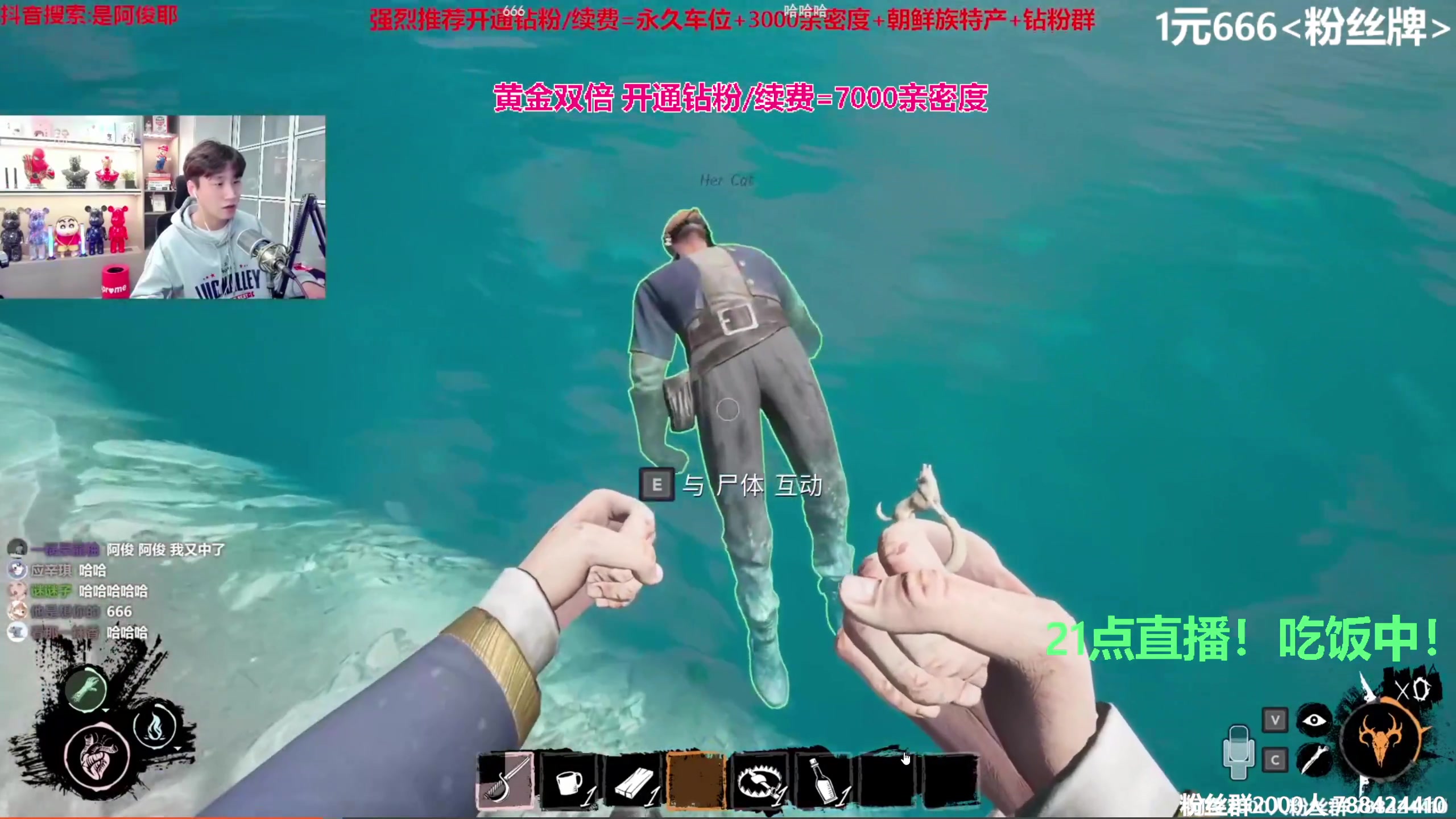 【2023-09-23 19点场】阿俊丶ll：【阿俊】黄金双倍+1元粉丝牌