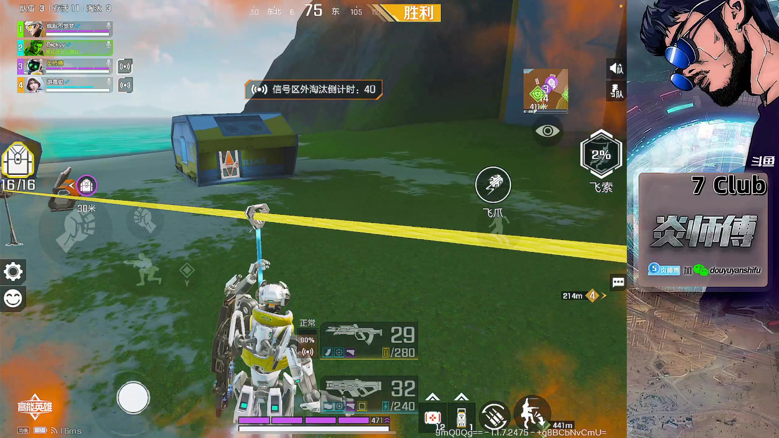 【2023-09-23 02点场】炎师傅：【这两天练练新游戏】