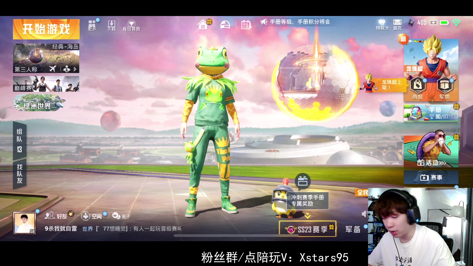 【2023-09-23 18点场】Dy花老湿：【是谁的DNA动了】