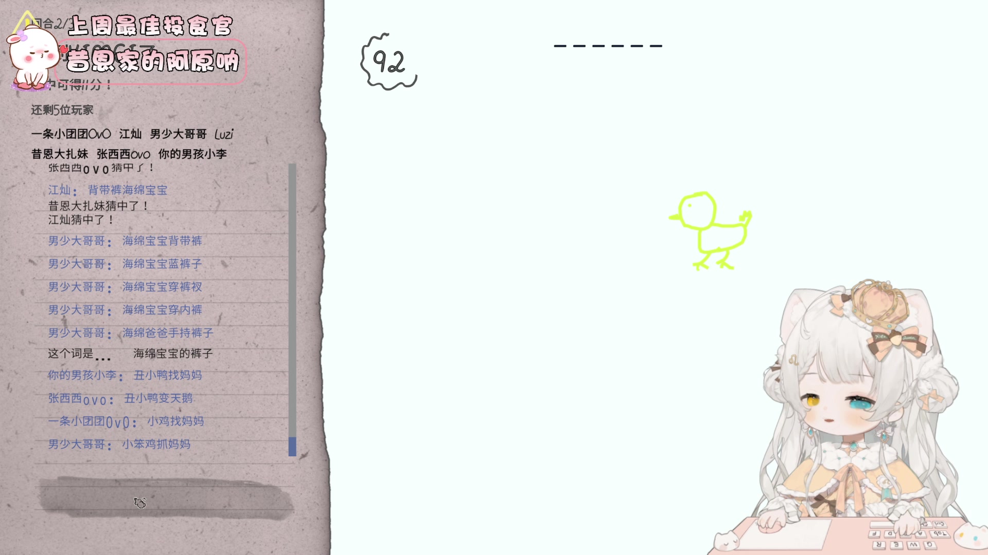 【2023-09-22 20点场】昔恩小姐姐：【小奶团】今天是嗓子哑的一天~