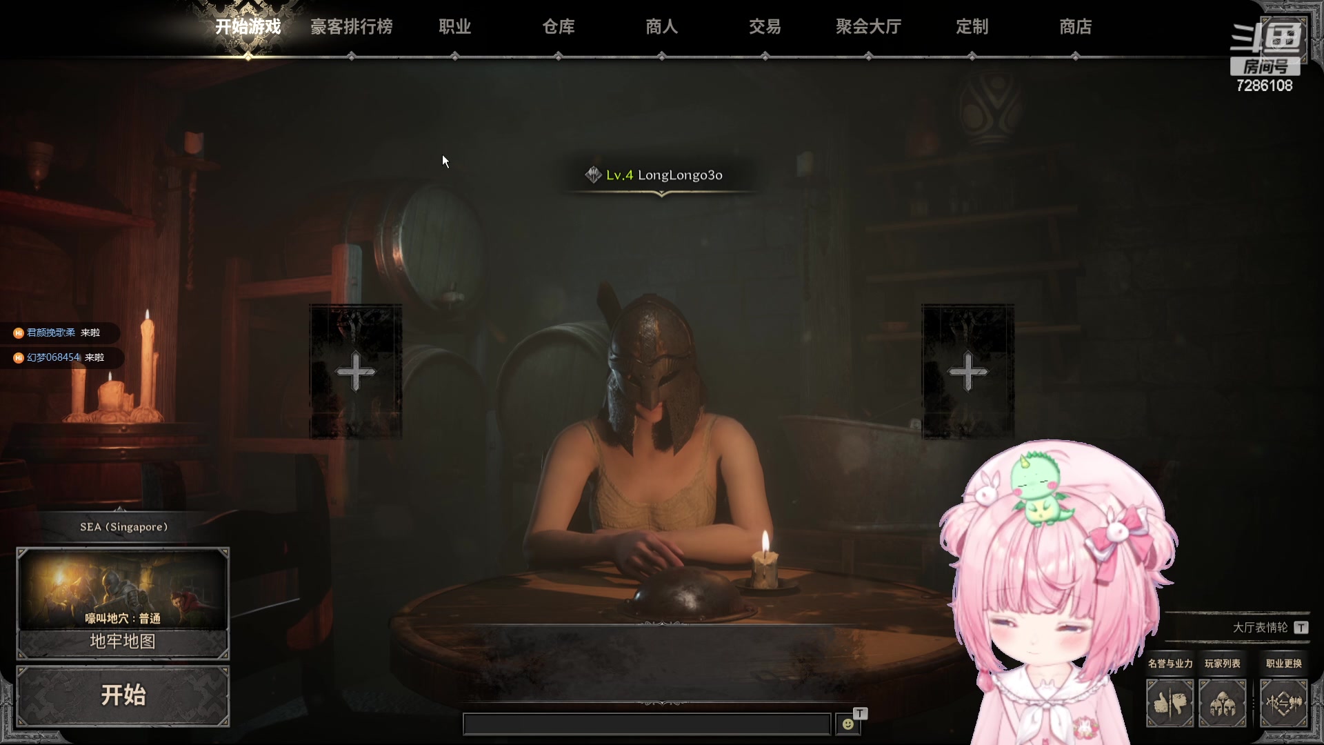 【2023-09-21 18点场】一只猛龙丶：重生之我是龙傲天