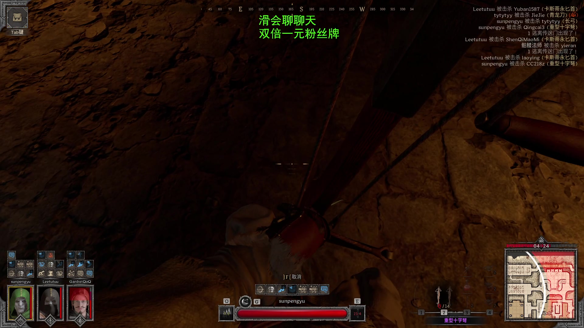 【2023-09-23 19点场】三酒OuO：抱怨不如提升