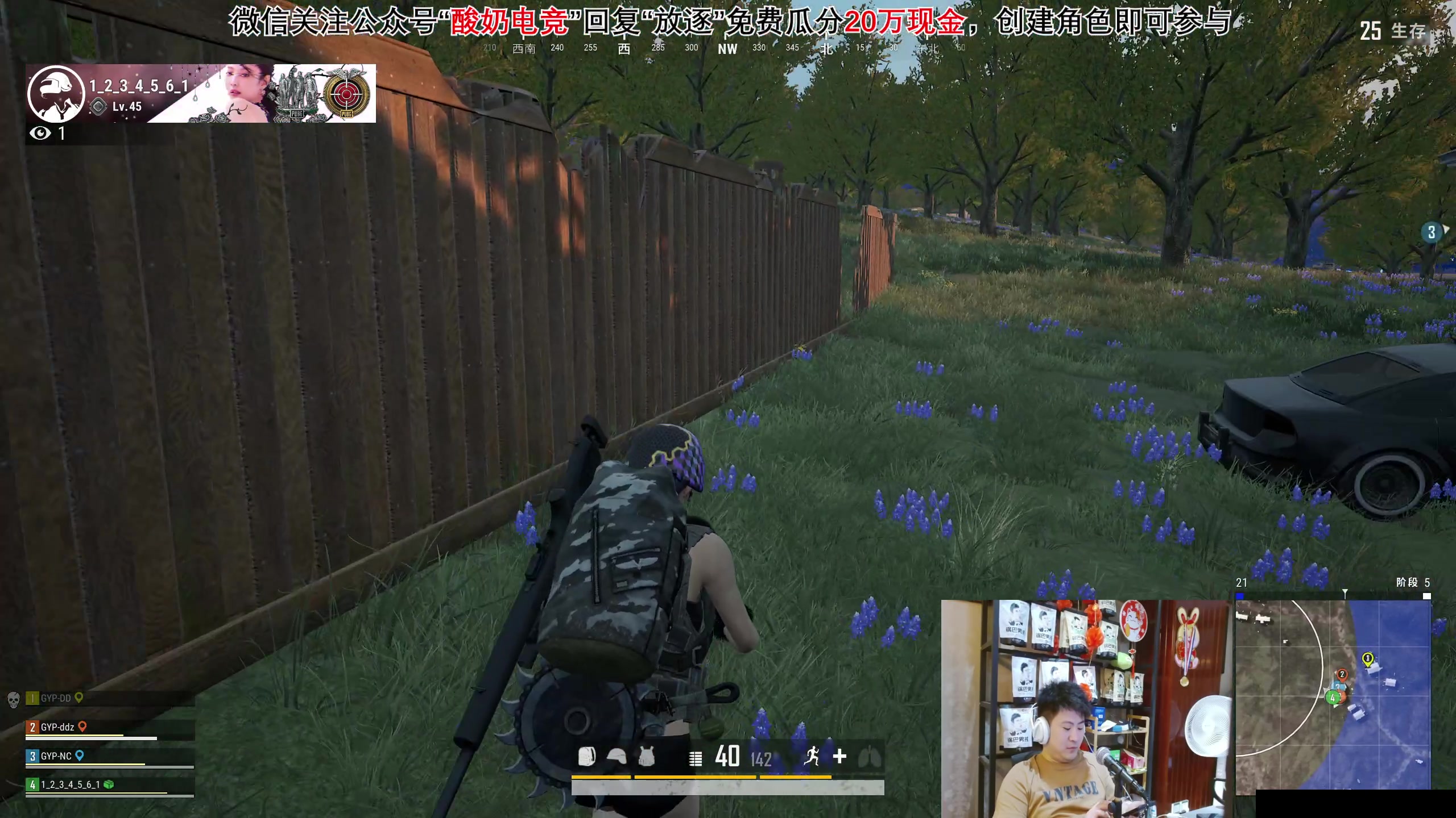 【2023-09-23 02点场】放逐大帝灬：诸位爷，里边请！