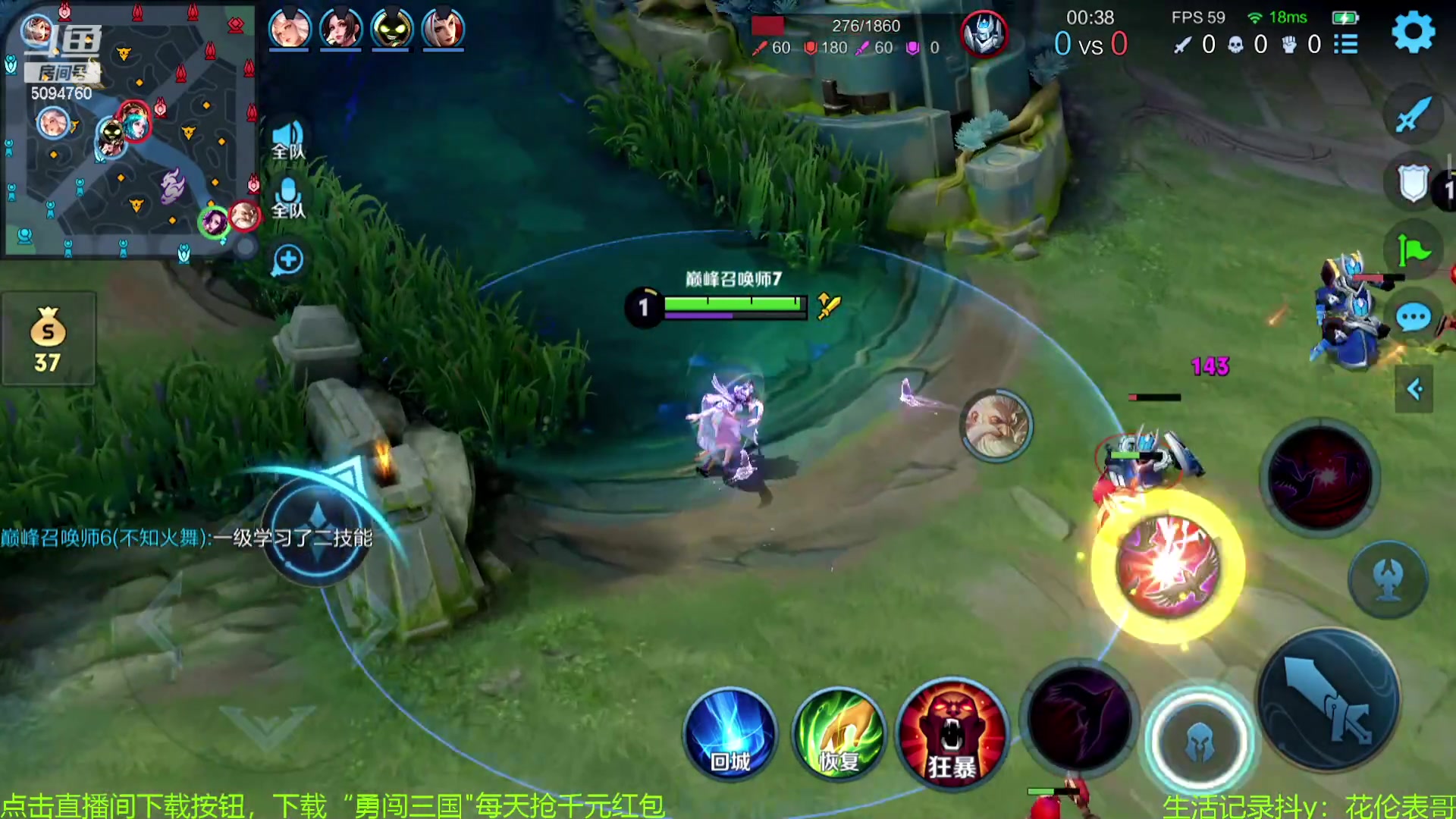 【2023-09-22 20点场】青鸾少年云天河：天花板芈月冲刺巅峰前10~