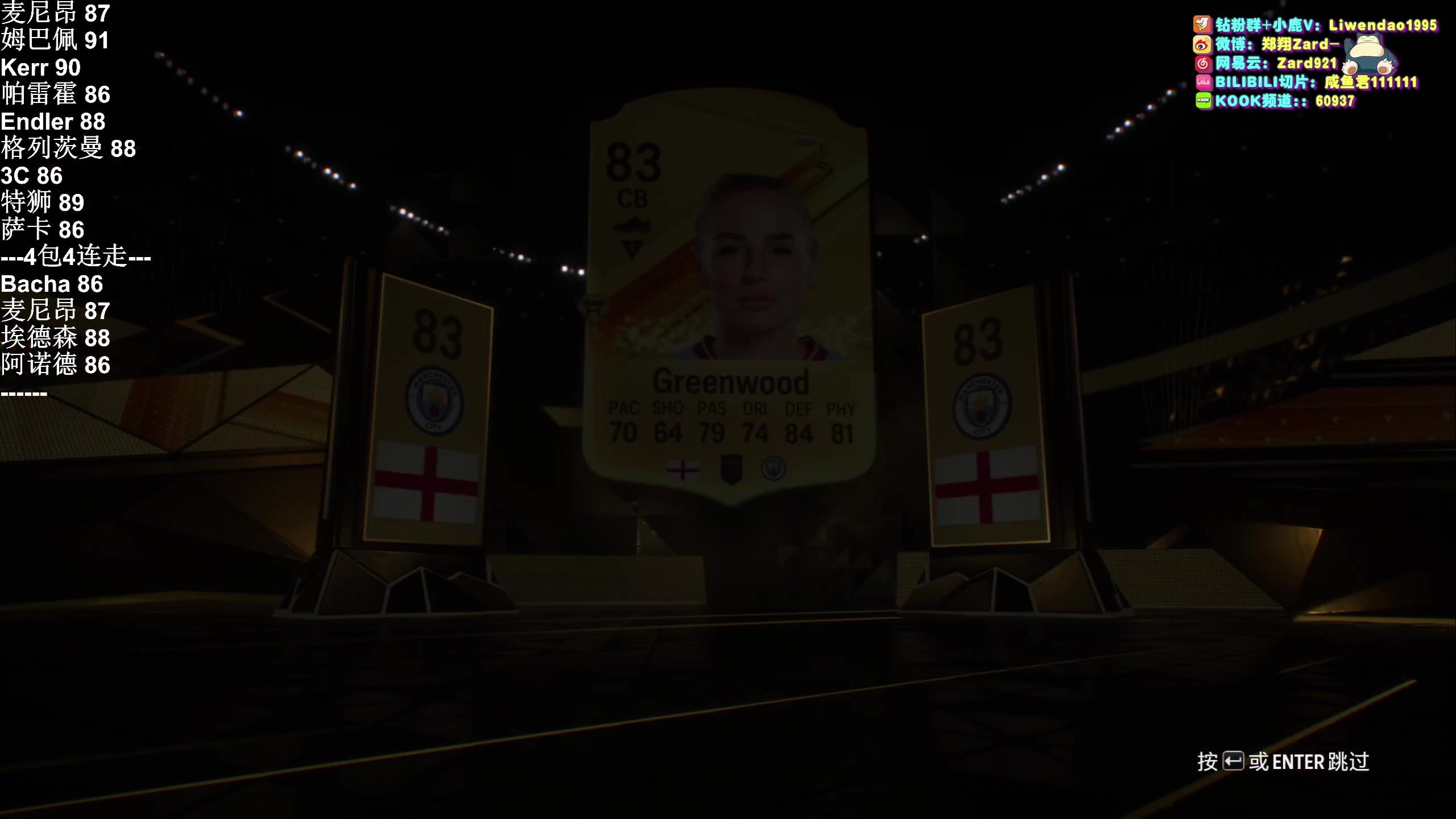 【2023-09-23 11点场】zard1991：Zard1991 chill dude