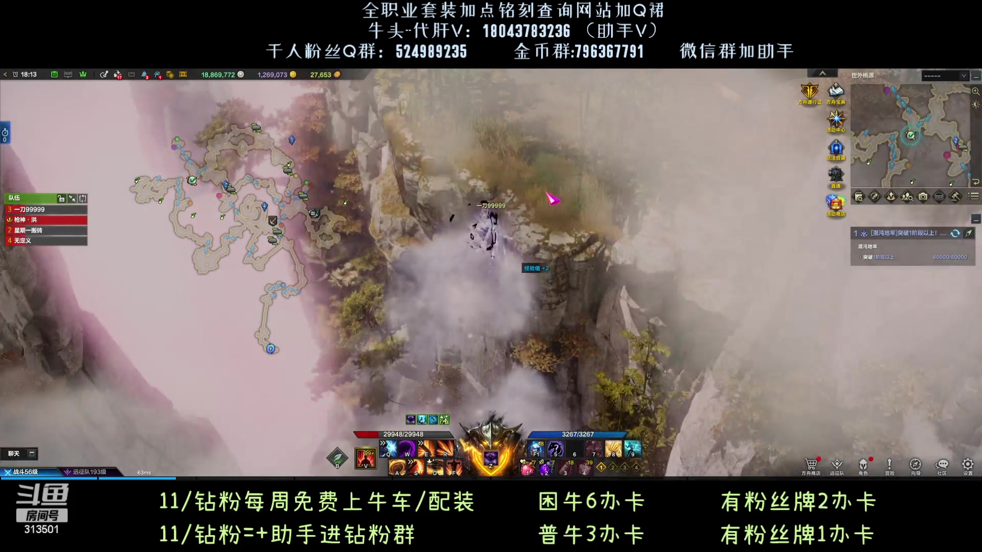 【2023-9-22 17点场】313501丶Boss:天灾牛？玩具罢了！