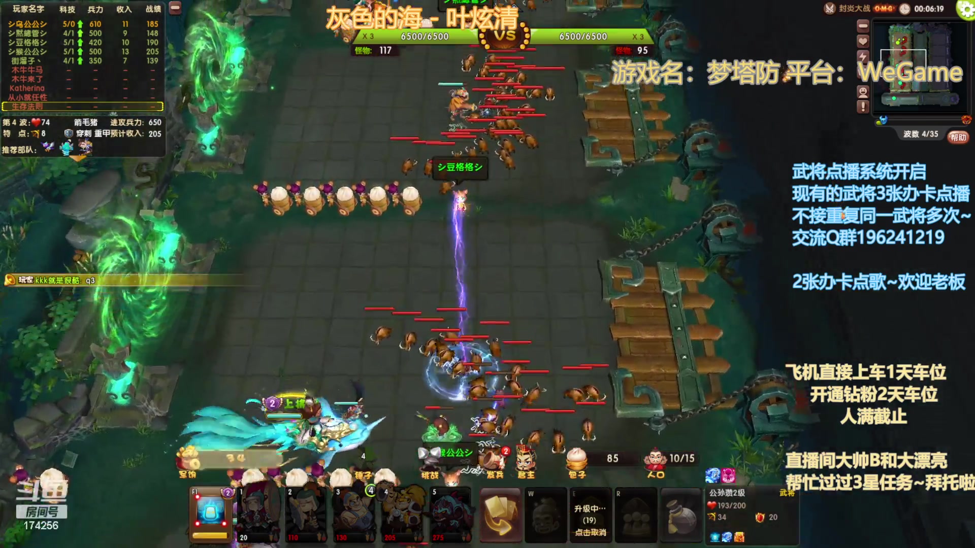 【2023-9-22 20点场】皮小乌:乌：出现吧~皮卡乌！