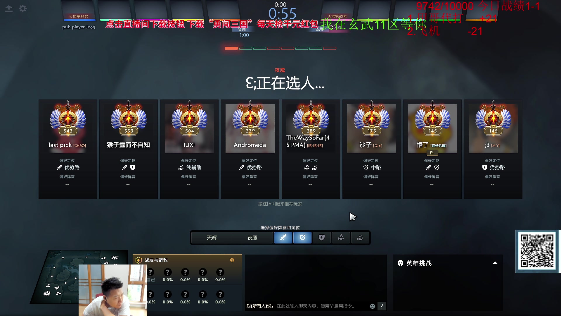 【2023-09-23 11点场】霸气虚幻哥1991：早上好哟！双倍亲密度！！！