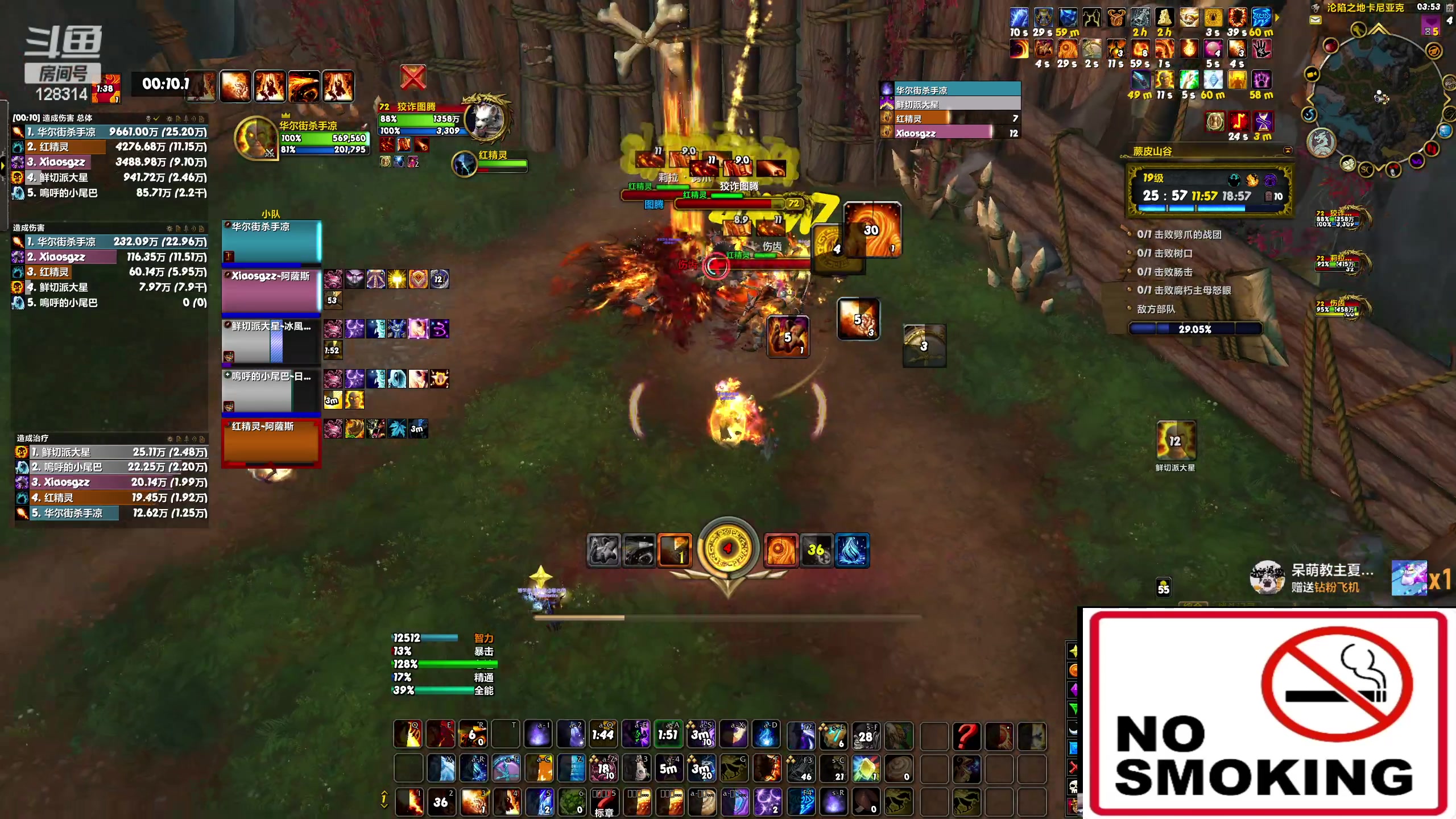 【2023-09-23 03点场】炎凉大宝宝：oi~乌蒙山____？