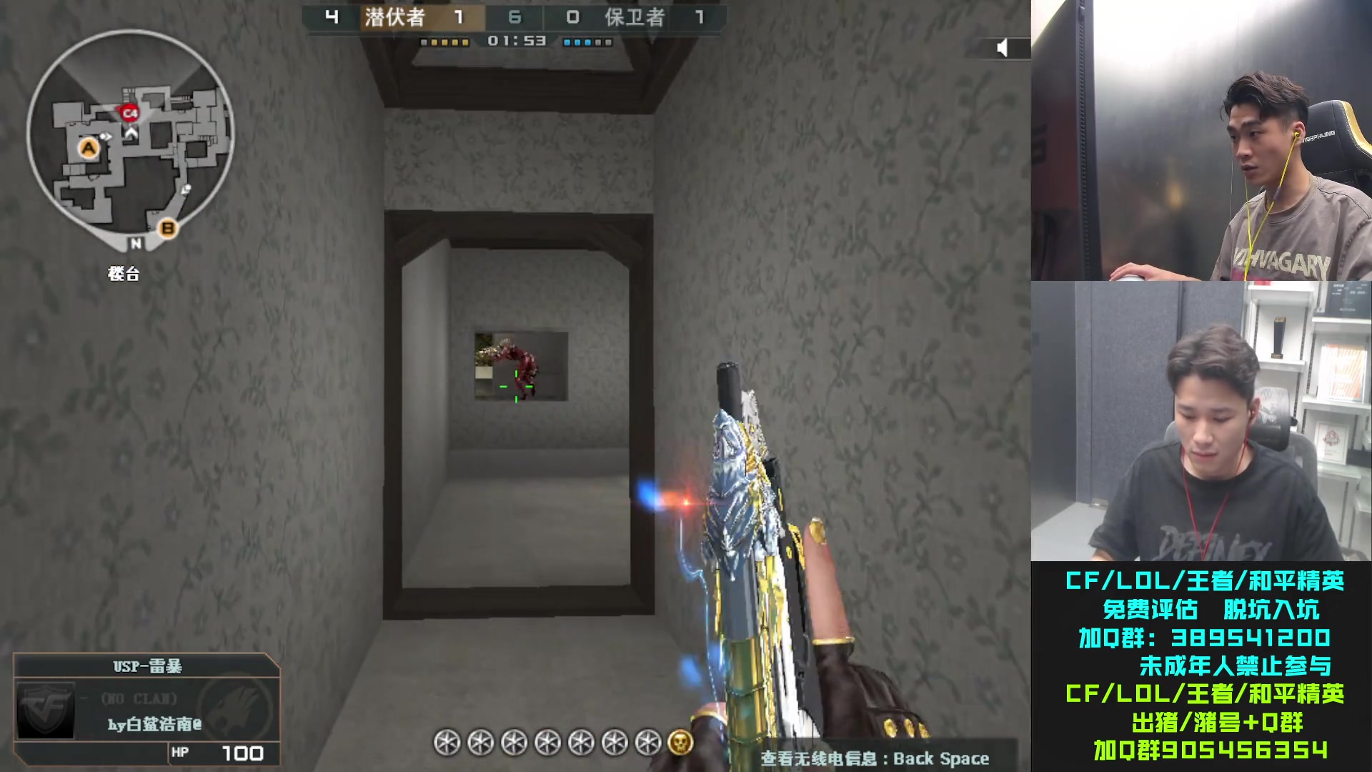 【2023-09-22 23点场】白鲨石头丶：今天双倍亲密度哦~~~~