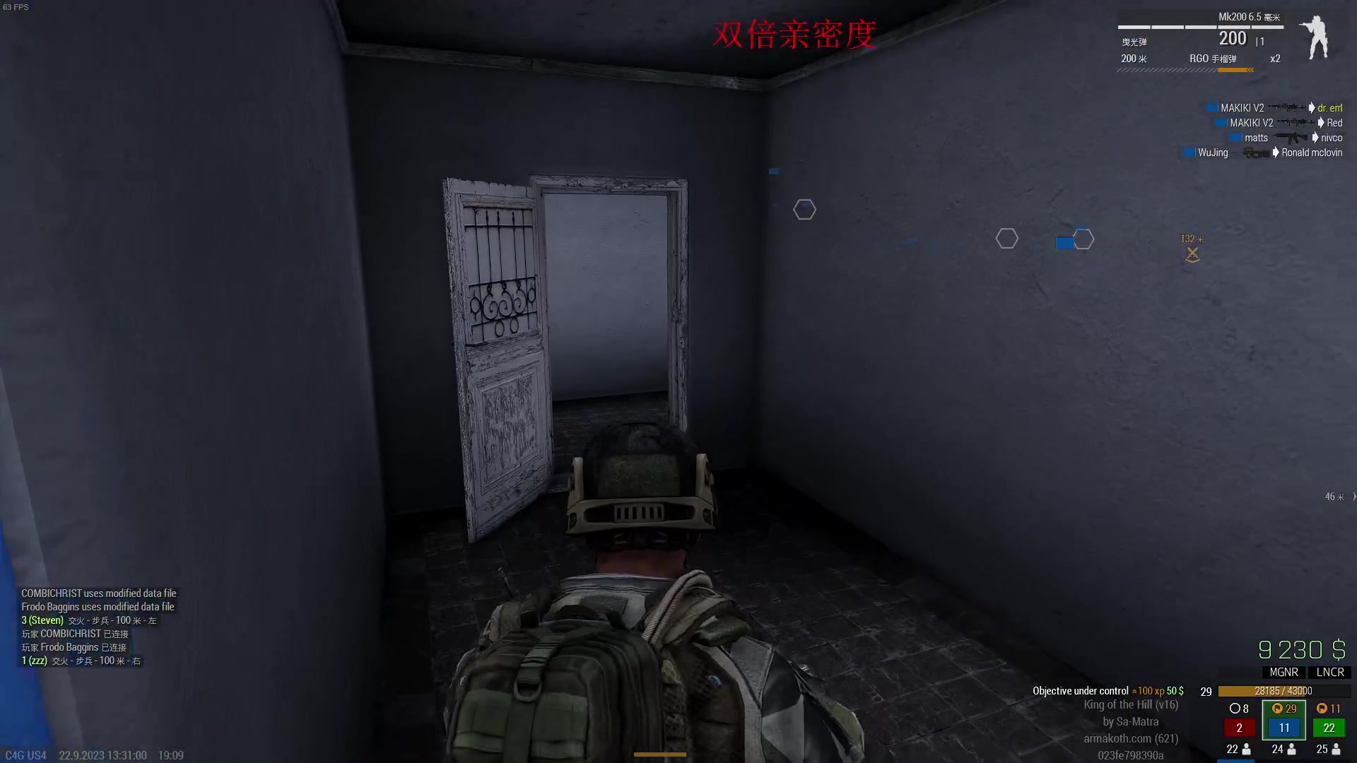 【2023-09-22 20点场】郑伟丶：双倍亲密度 一元粉丝牌