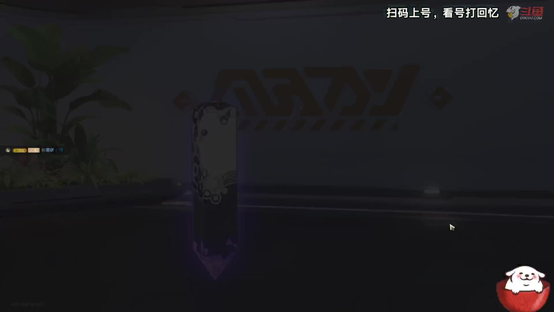 【2023-09-22 21点场】Aby叔叔：[星铁]帐号规划，忘却之庭~