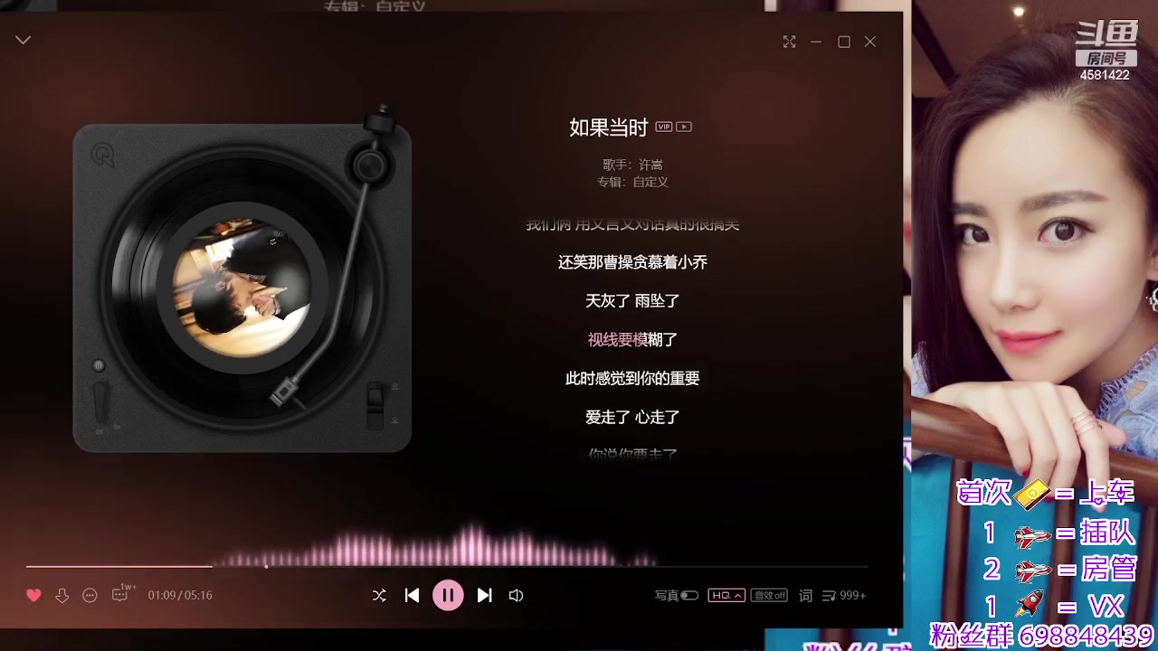 【2023-09-23 01点场】迷人的卿姐姐i：欢乐的时光开始了~ 4581422