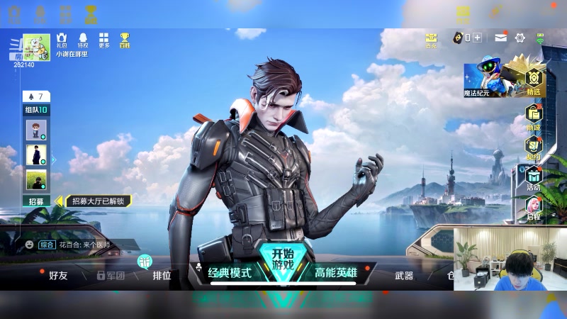 【2023-09-23 16点场】金咕咕金咕咕doinb：今日上线,站在圈里的才算高能英雄！