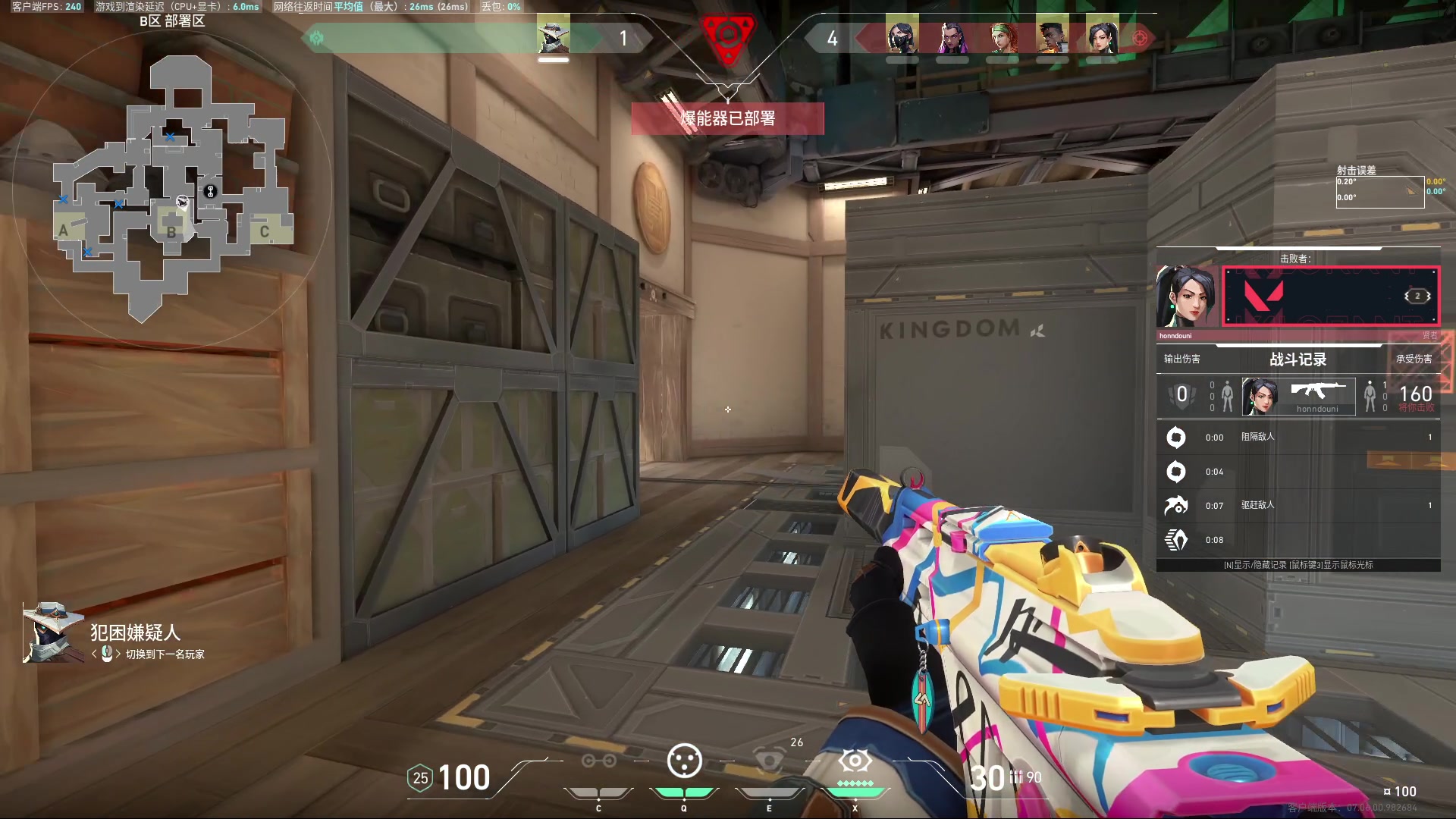 【2023-09-23 01点场】咕噜橙o：【咕噜橙】【摄像头】周榜第一送外设咯