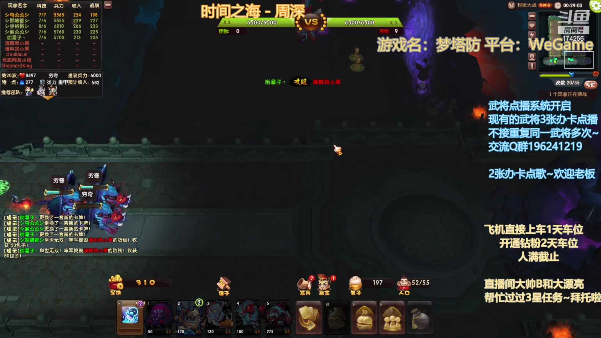 【2023-9-22 22点场】皮小乌:乌：出现吧~皮卡乌！
