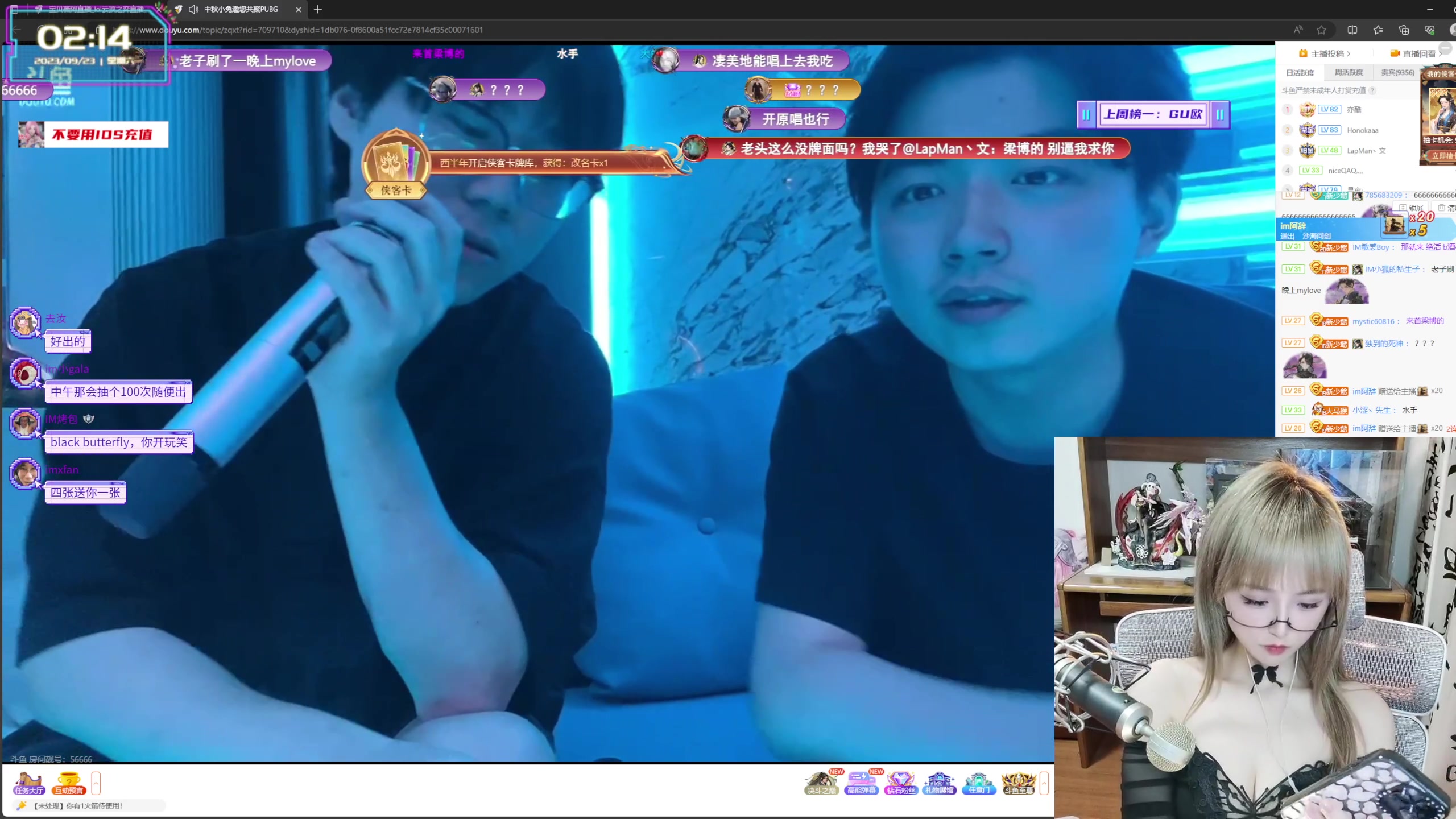 【2023-09-23 02点场】宝贝薇阿：薇薇：一毛粉丝牌