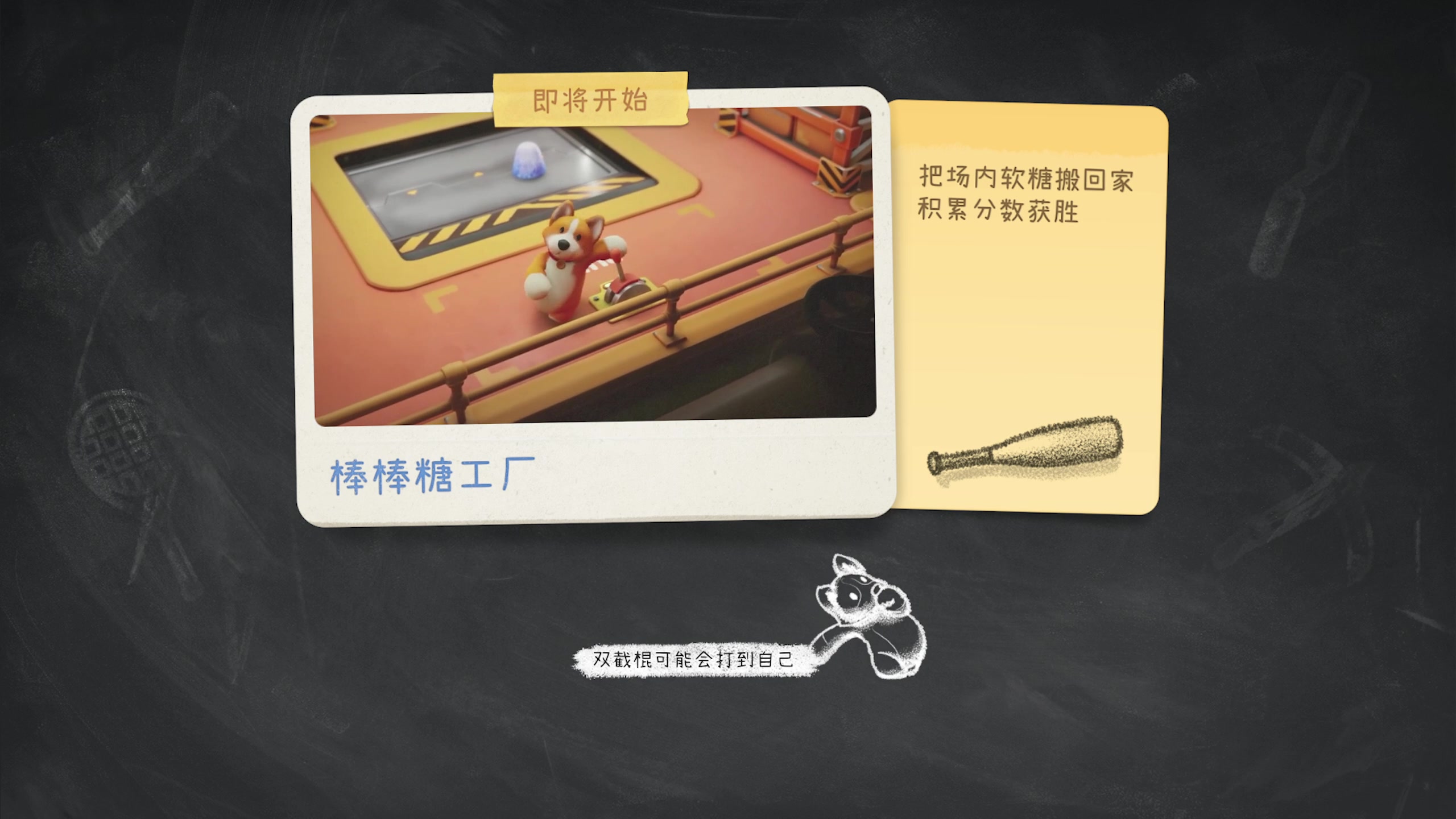 【2023-09-22 22点场】Ru依：殴打派对！