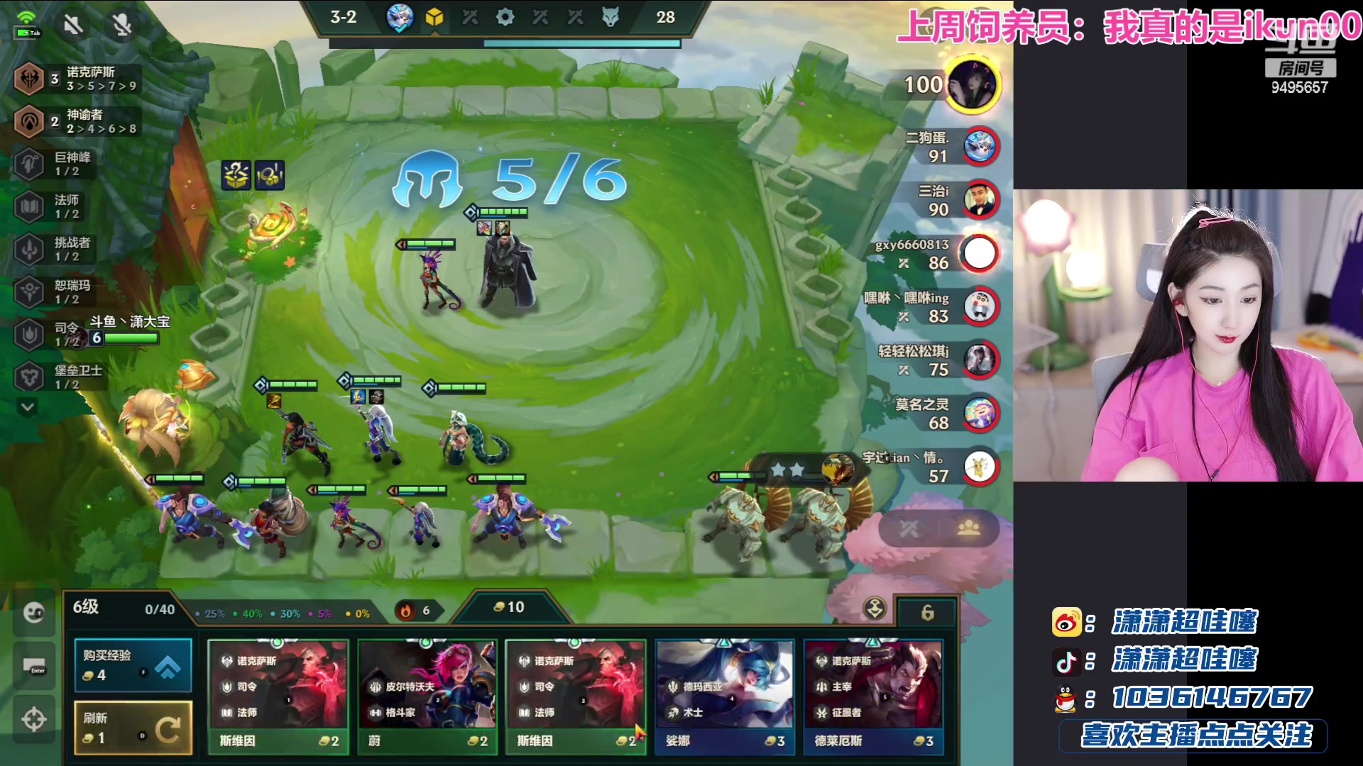 【2023-09-22 22点场】潇潇超哇噻：潇潇超哇噻的直播间