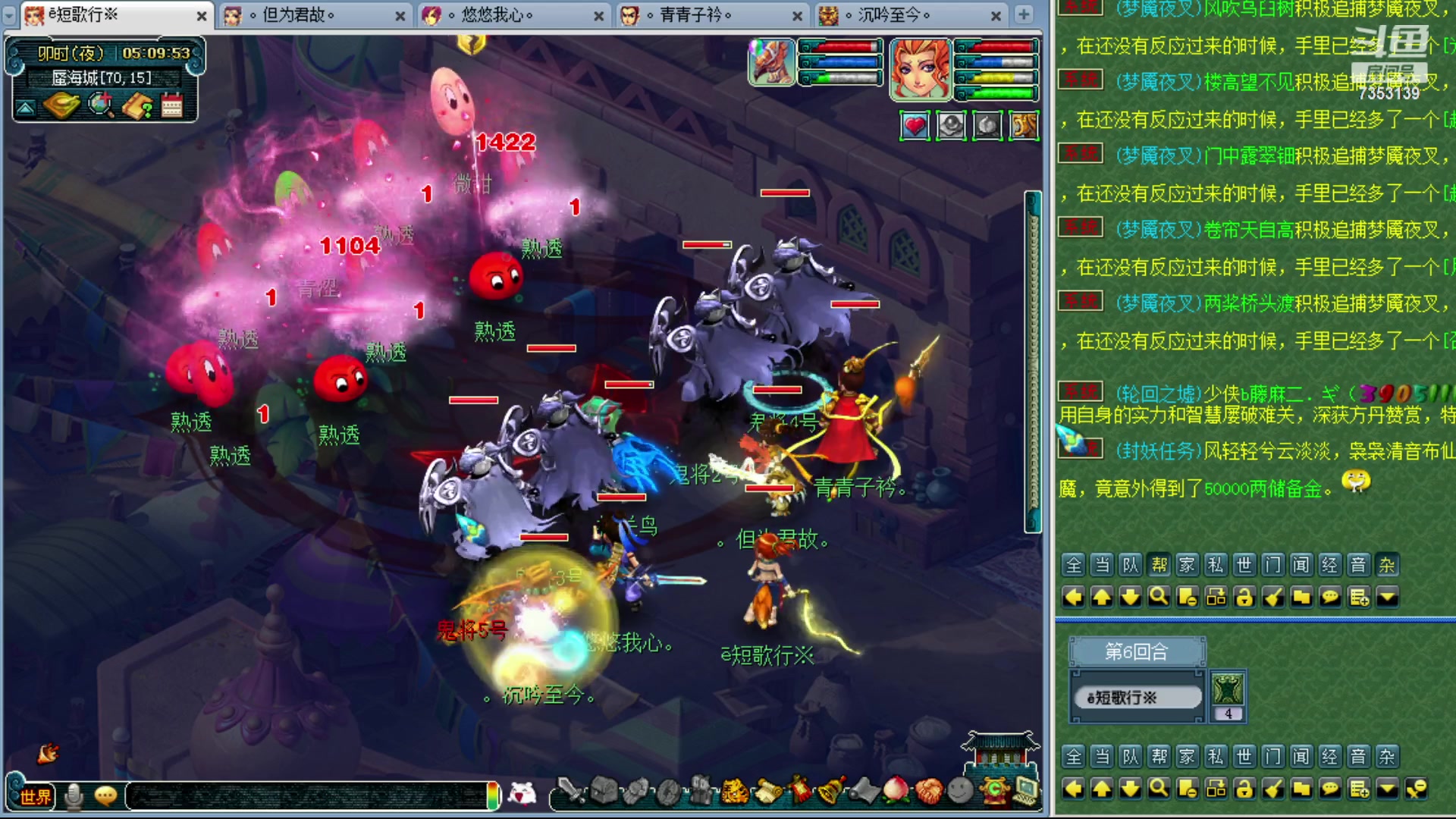 【2023-09-23 04点场】o山星o：香山红叶，飞升129五门！