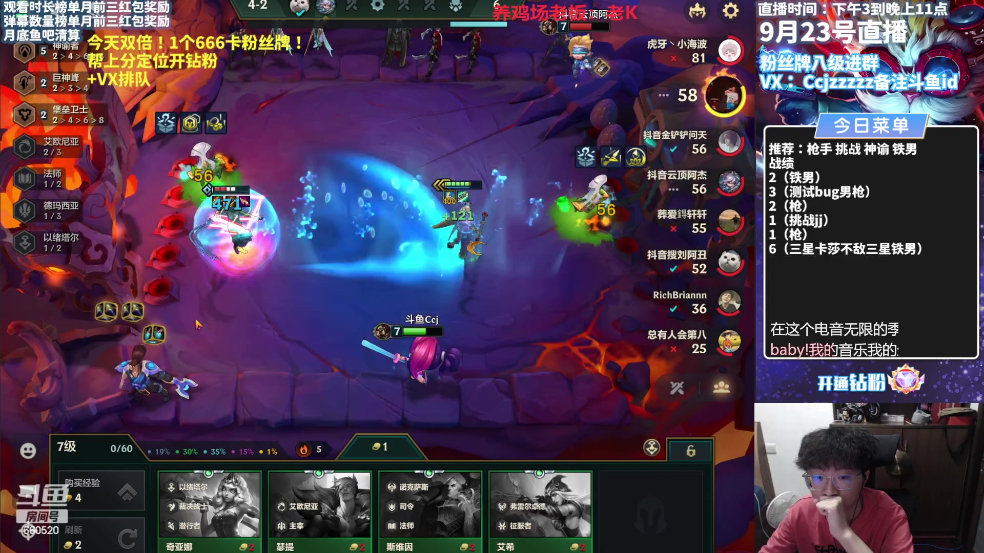 【2023-09-23 18点场】不太嘻哈的Ccj：加入铁皮大军~~