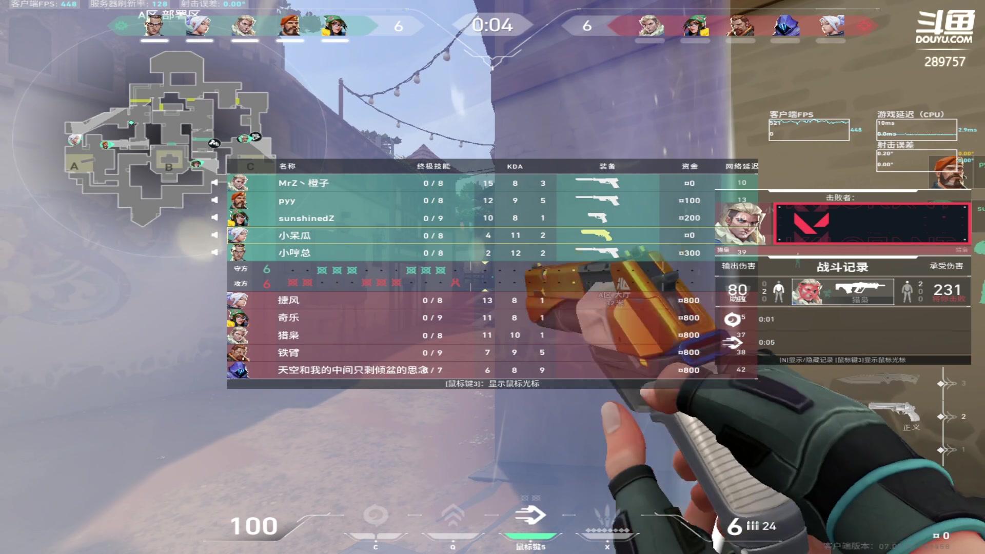 【2023-09-19 14点场】刘俊豪adc：【非常互娱】免费上号免费教学!