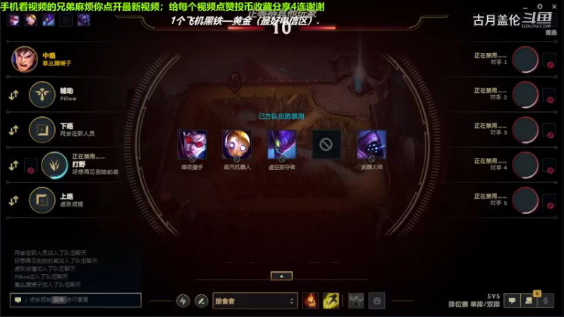 中单盖伦对线中单永恩，还是盖伦厉害一点；9-2结束游戏.