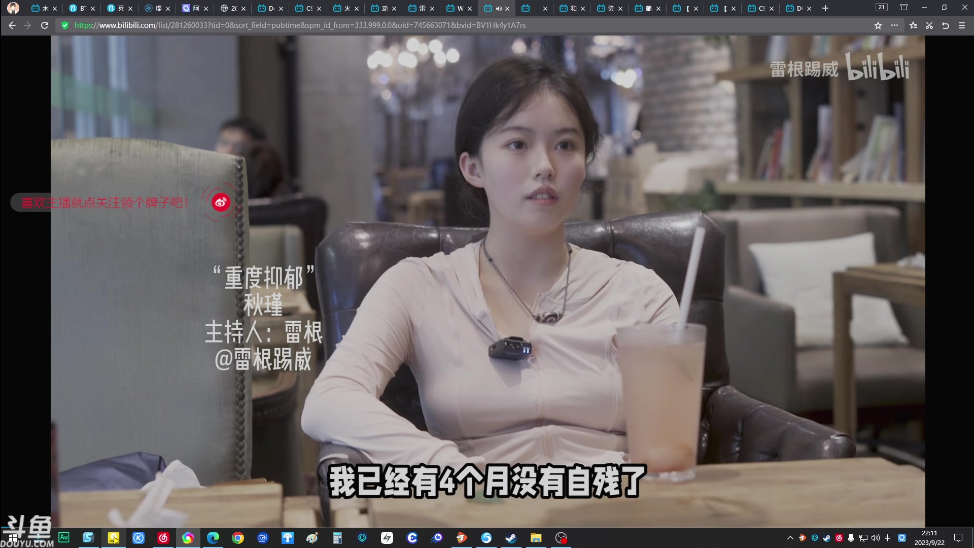 【2023-09-22 21点场】赤瞳不是翅桶是赤瞳：拿拿S+吧~，