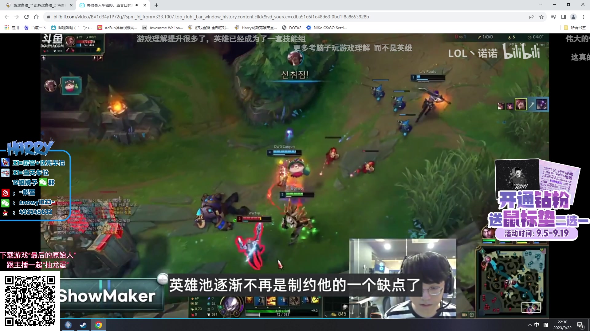 【2023-09-22 22点场】马斯克哦芙：【HARRY】魔王最后的波纹！！