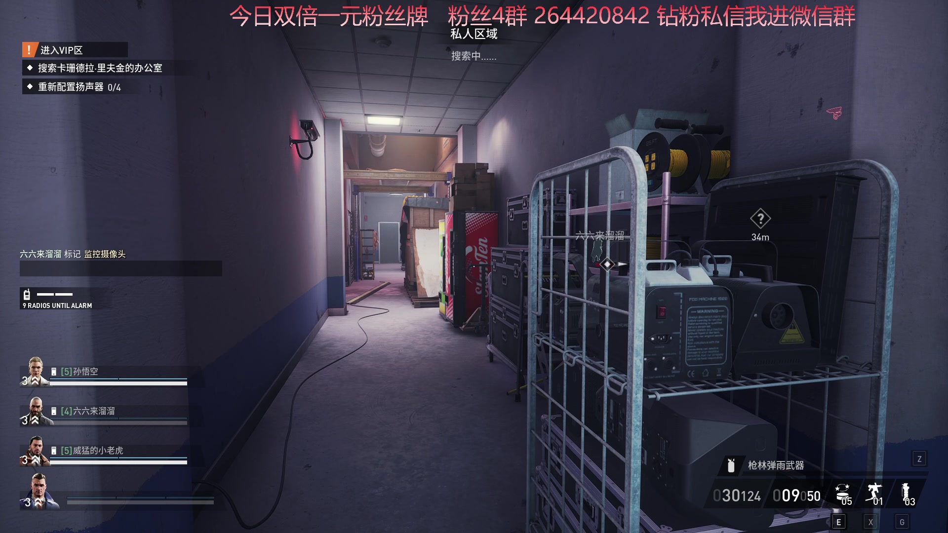 【2023-09-23 16点场】石大壮zz：下午收获日3精英队伍