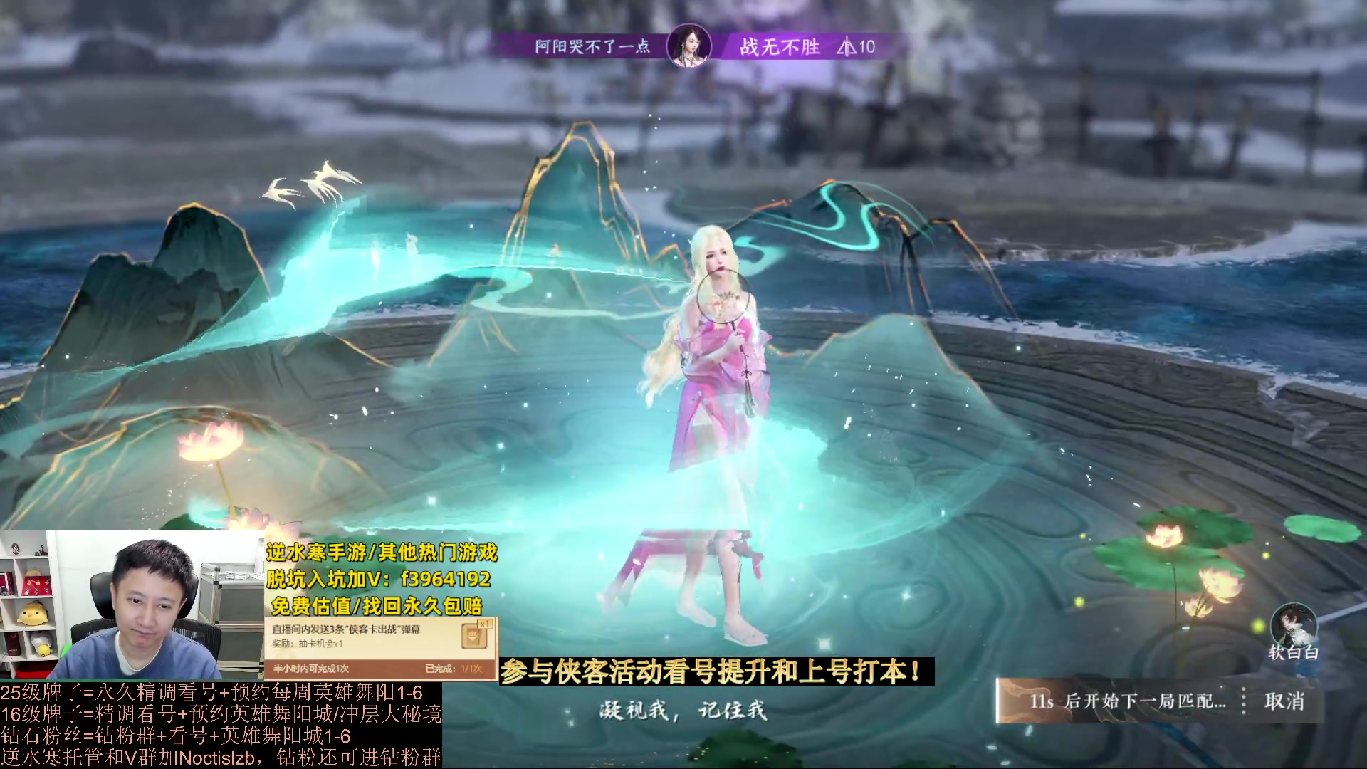 【2023-09-23 16点场】紫灵z：罗刹门：专业提升萌新导师