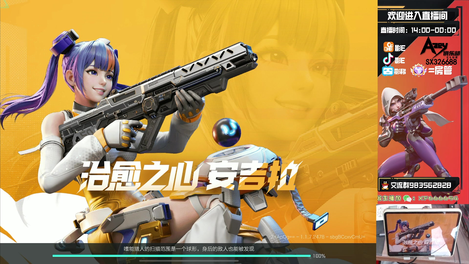 【2023-09-23 11点场】化羽影E：国一车队【Azey战队】有问必答