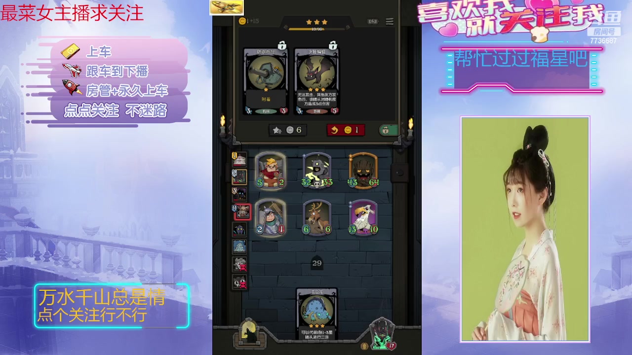 【2023-09-23 15点场】停留在雨中Cium：月圆之夜来了哦