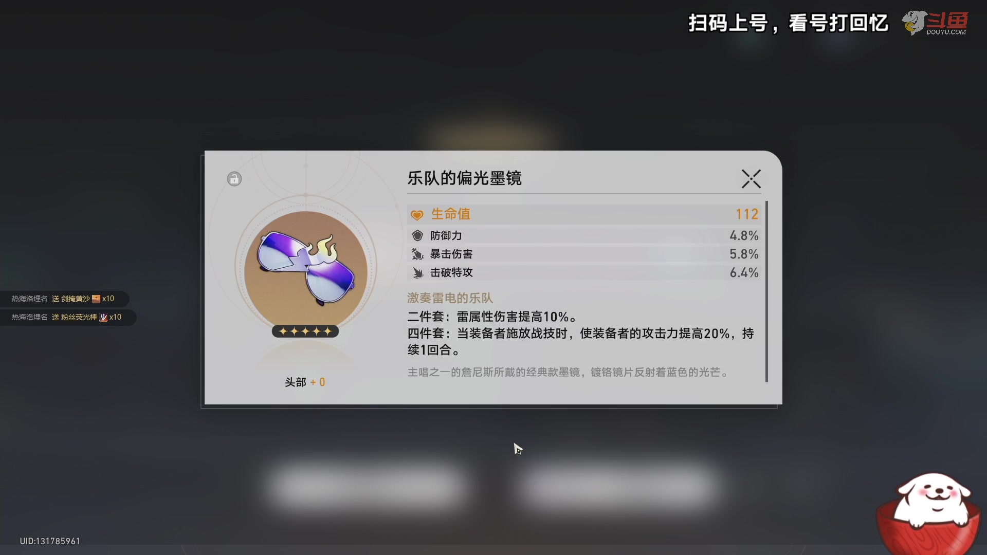 【2023-09-22 15点场】Aby叔叔：[星铁]帐号规划，忘却之庭~
