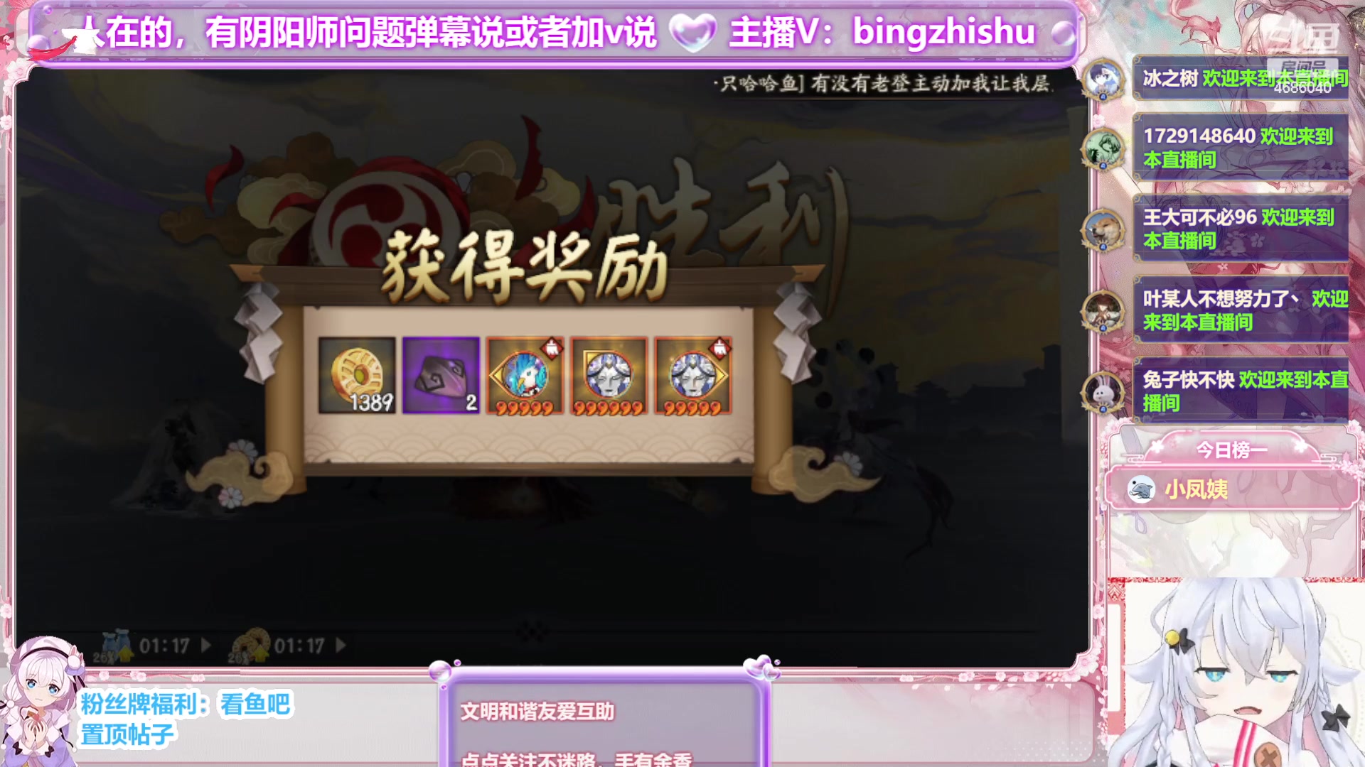 【2023-09-23 00点场】冰之树：做号估号斗技、藏宝阁选号