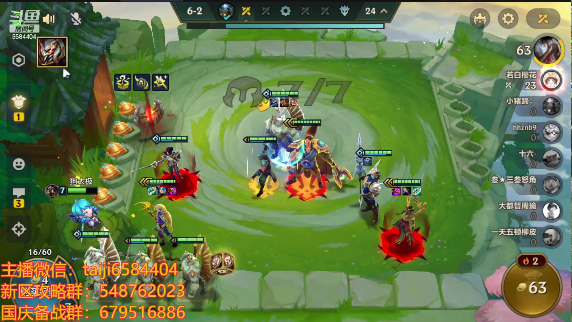 【2023-09-23 20点场】中华田园冯太极：备战9.30国庆服，冲冲冲