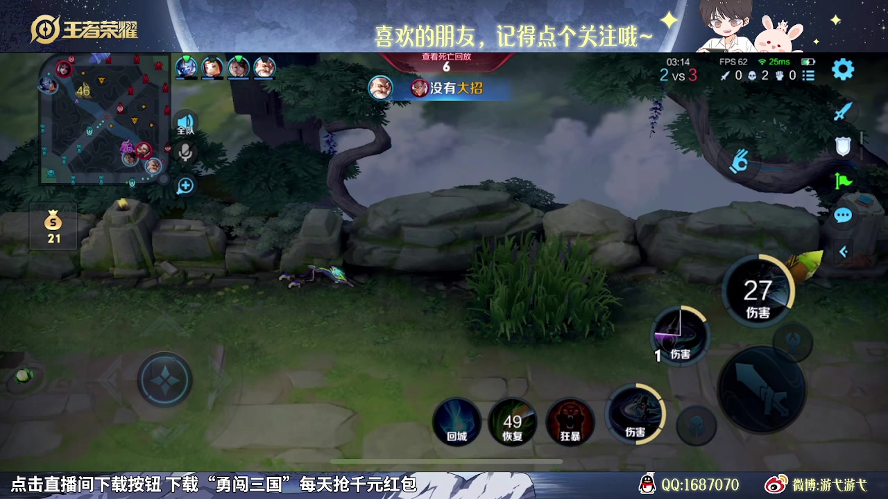 【2023-09-23 14点场】游弋：一元粉丝牌  双倍亲密度