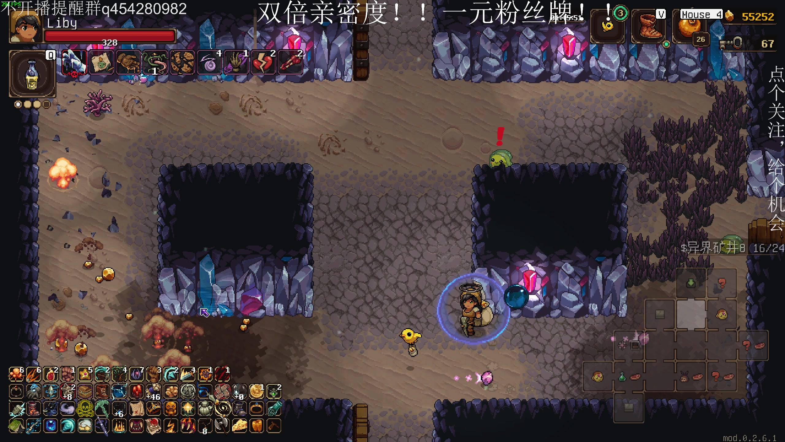 【2023-09-23 01点场】凡尘困：异端尖叉 武器之神哥布林弹珠矿坑之下