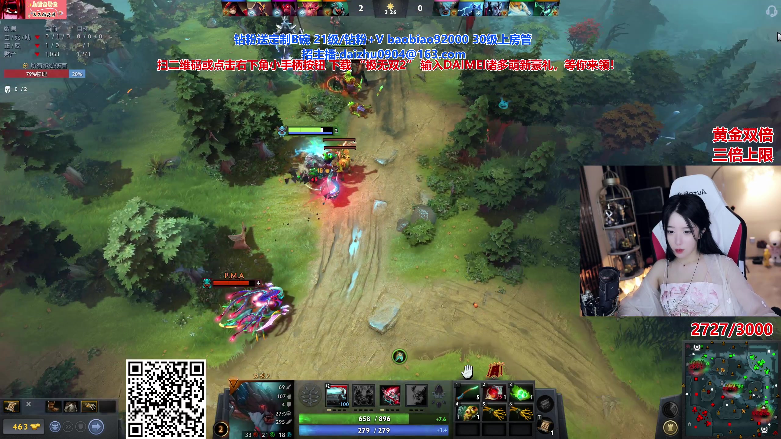 【2023-09-22 22点场】呆妹儿小霸王：【双倍】今晚LGM比赛冲！