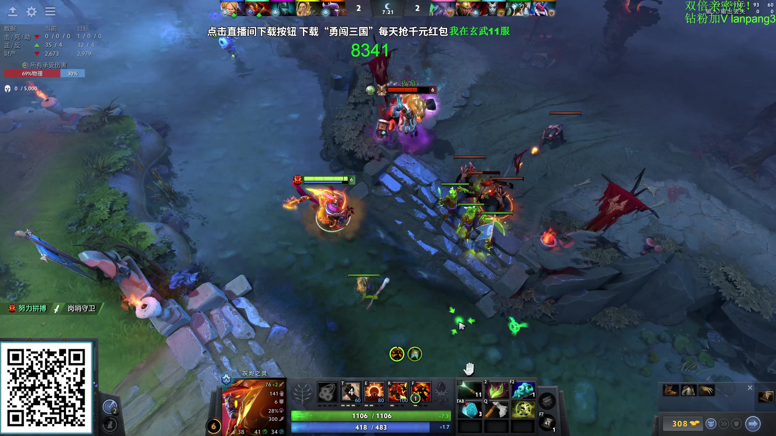 【2023-09-23 12点场】龚建ZSMJ：戒骄戒躁 着什么急！