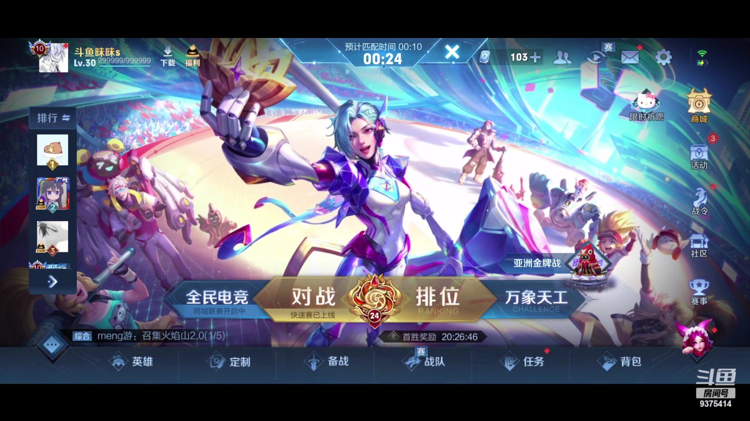 【2023-09-23 15点场】昧昧不是妹妹：战战战我sss