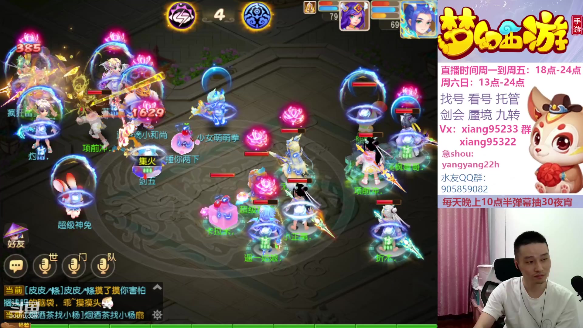 【2023-09-23 16点场】项95：永不摆烂的项前冲