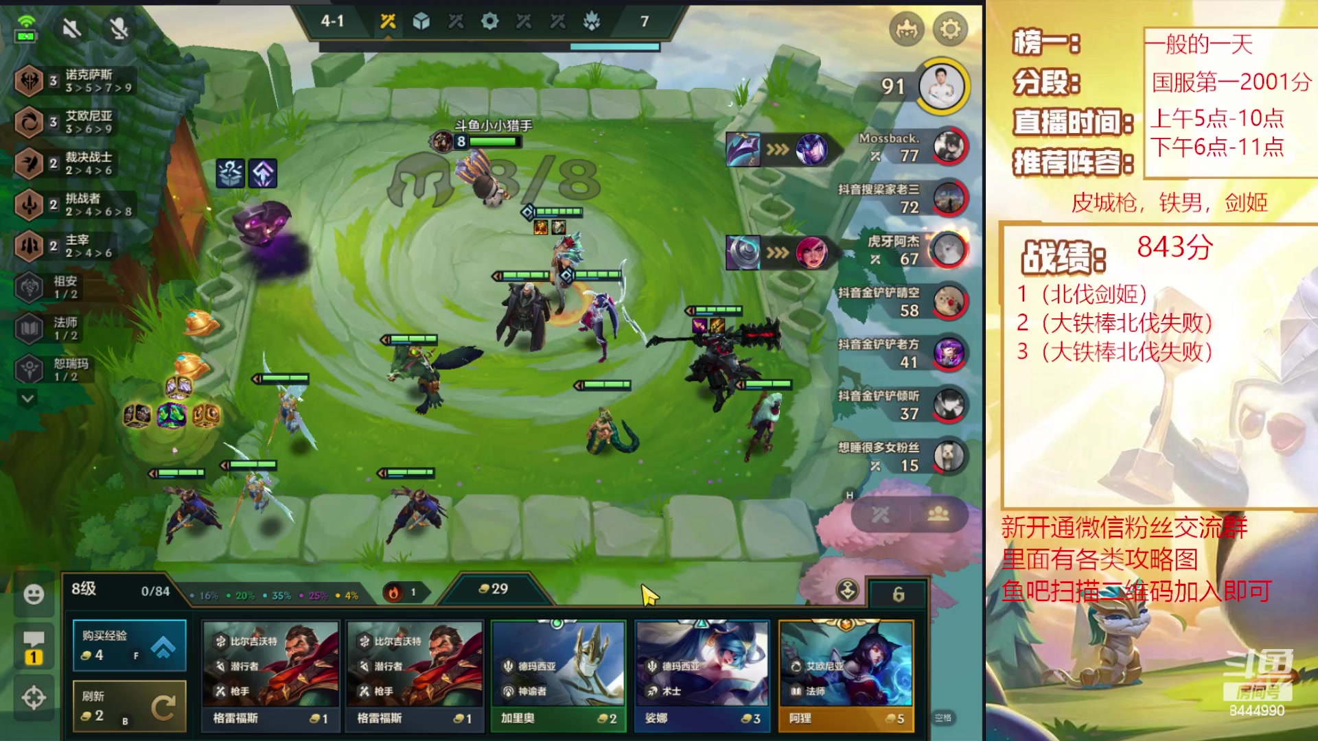 【2023-09-23 10点场】恶魔小小猎手：s9.5继续拿第一！！！