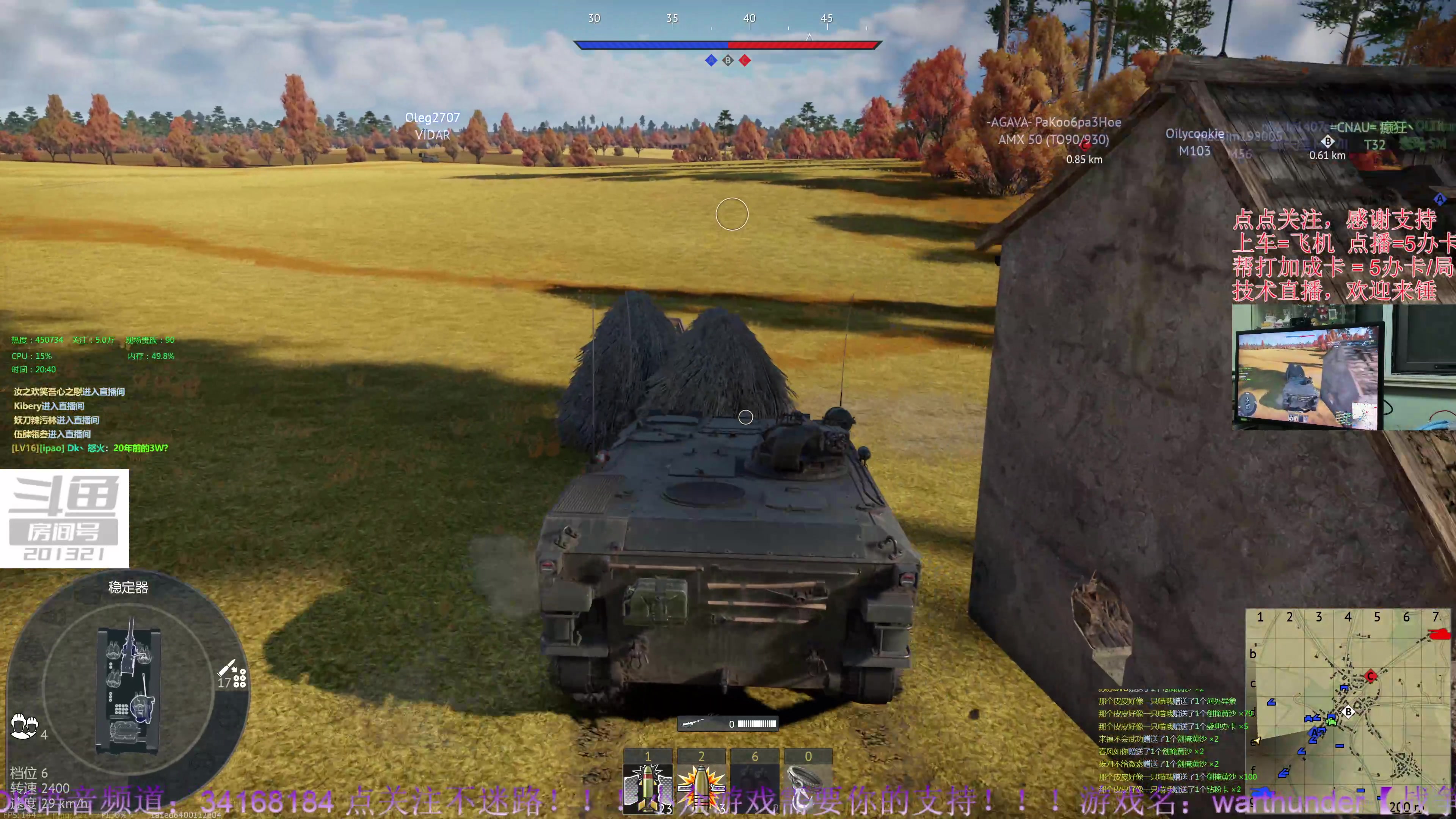 【2023-9-22 20点场】战争雷霆老铁:【4K直播】战争雷霆陆战历史军事学院