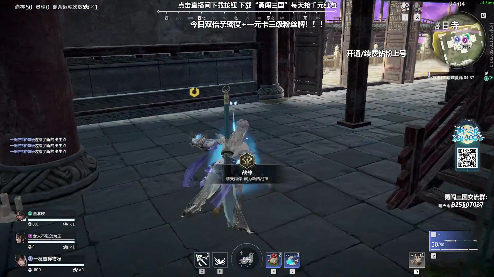 【2023-09-23 19点场】sysyu：【白银双倍亲密度+一元粉丝牌】