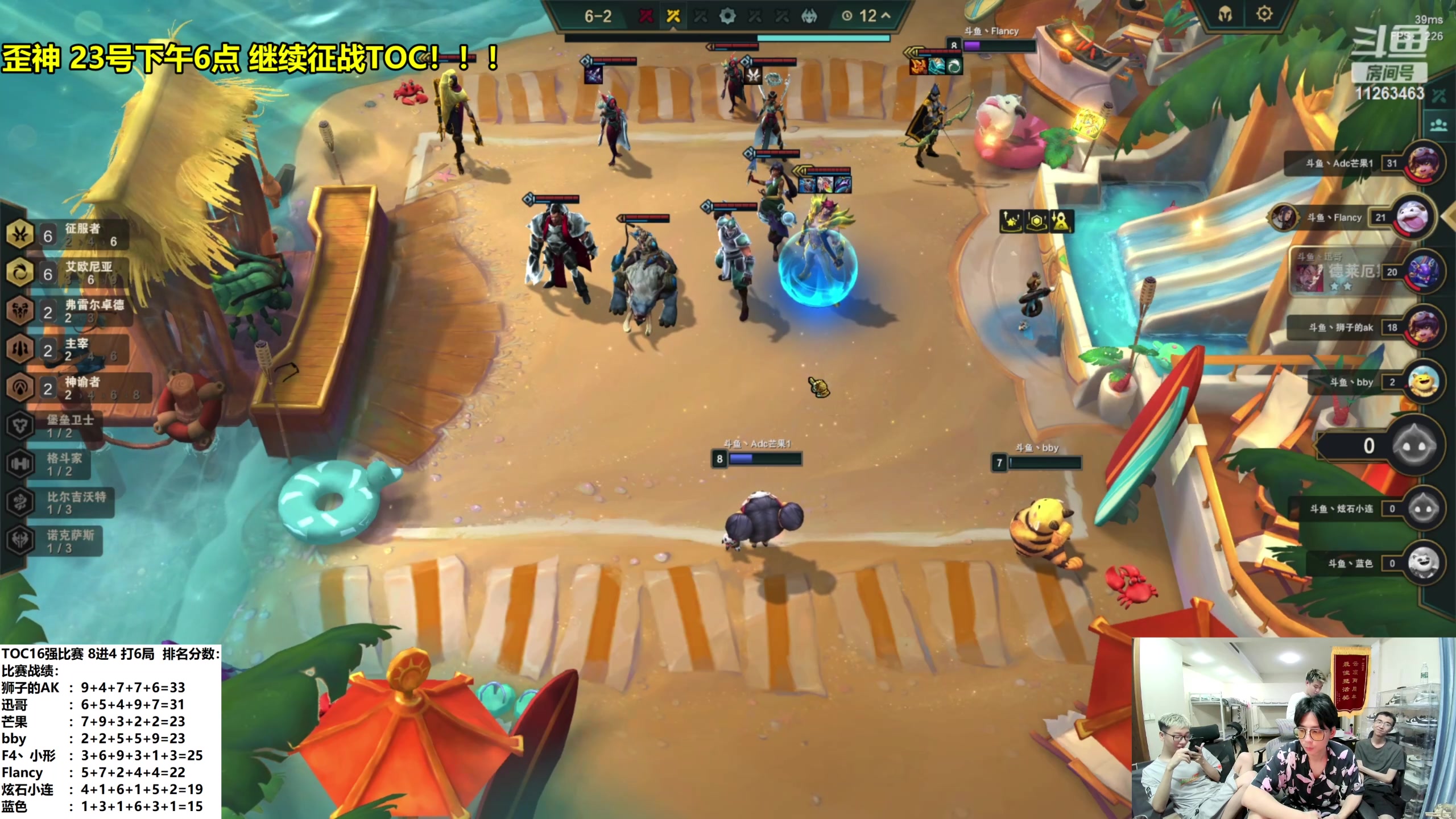 【2023-09-22 22点场】阿涛皎月Carry：备战明晚六点TOC！！！